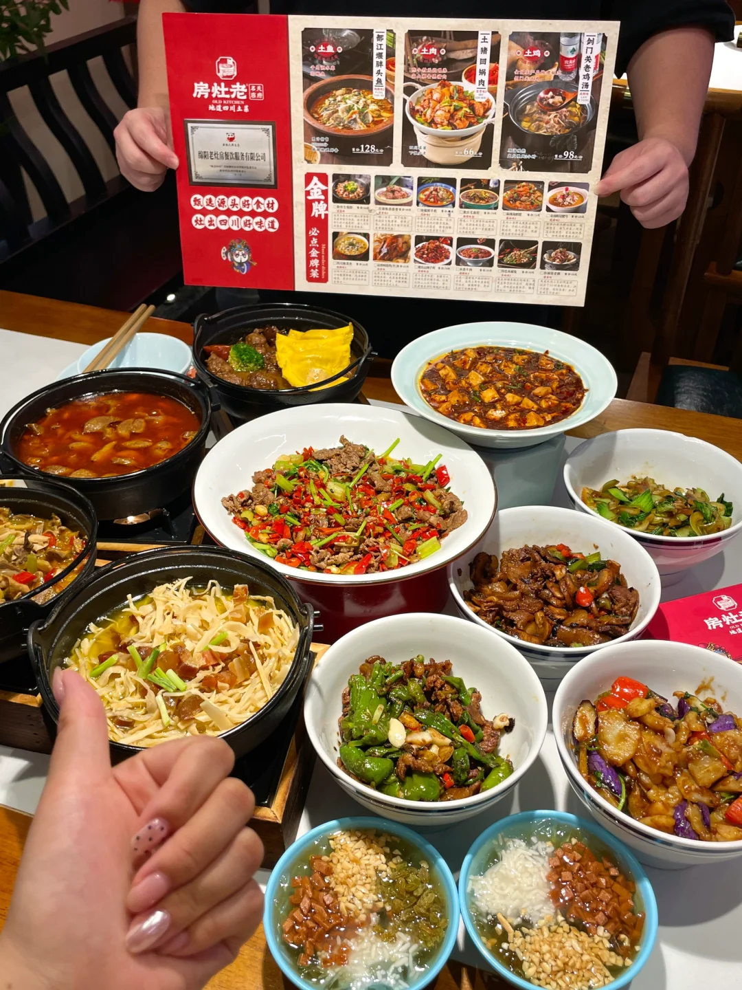 在杭州！好吃到没对手！！！