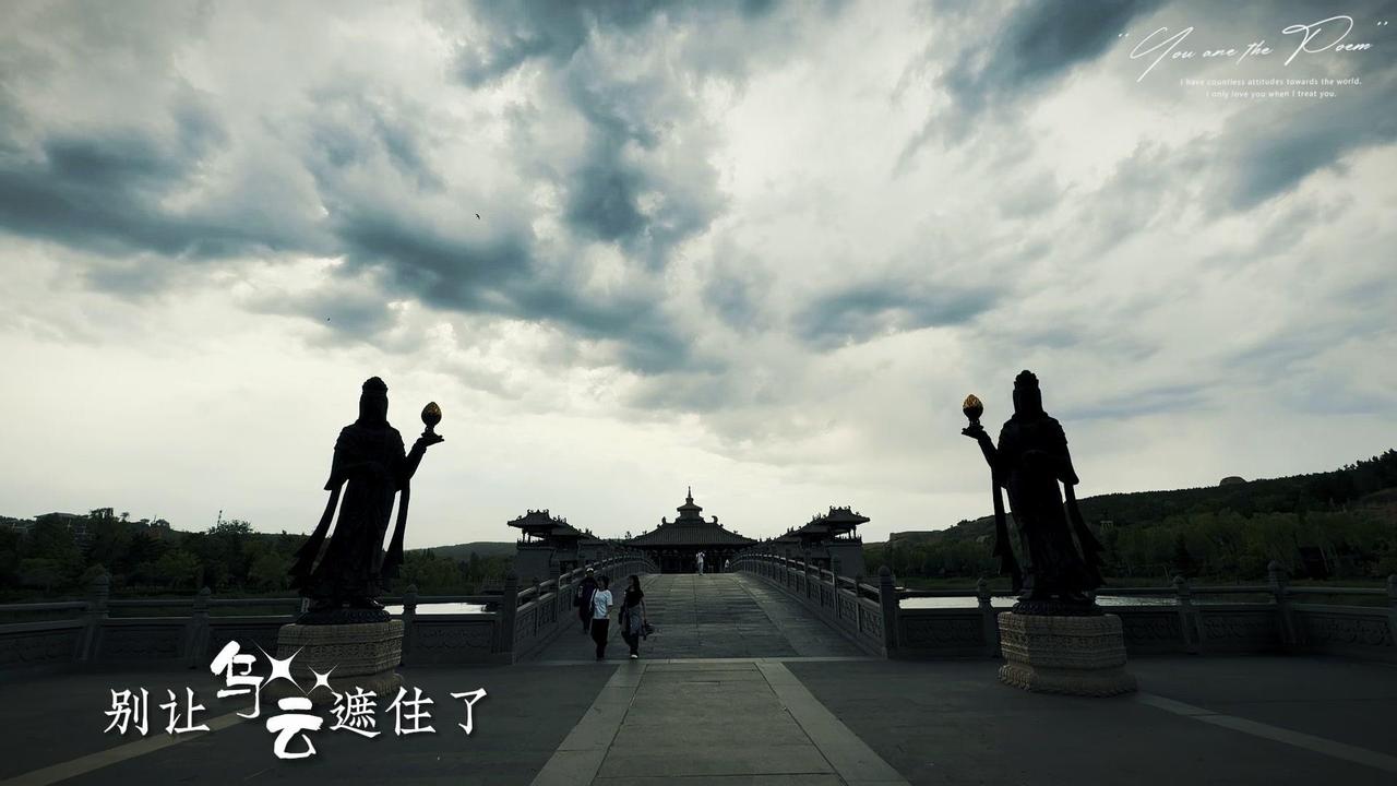 今天到乌兰察布遇见了意外的雨，这里夏天少雨，却让我们赶上了这场细密的雨丝。雨落在