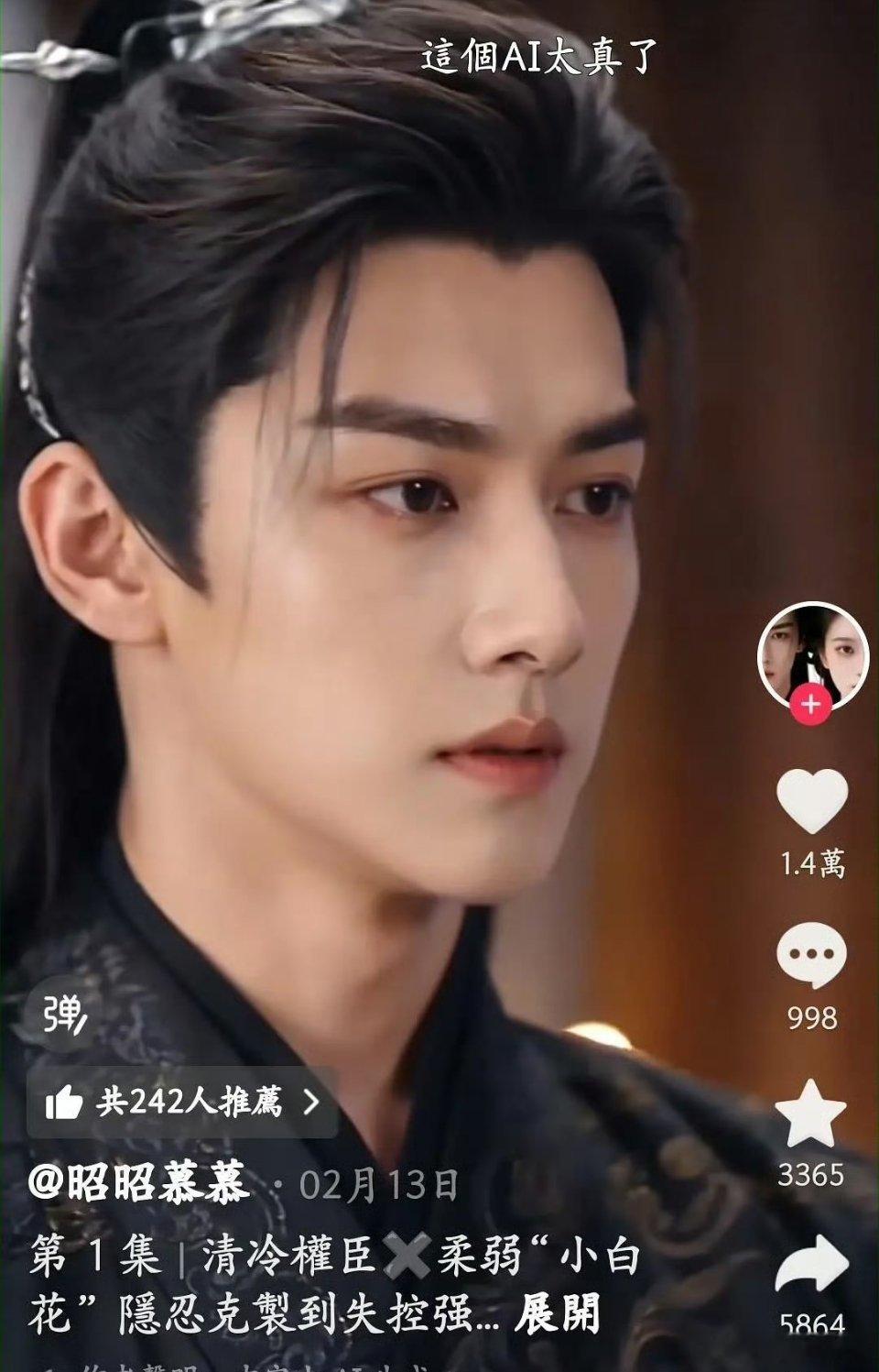 这两AI男女主怎么像一张脸，是我眼盲了吗？