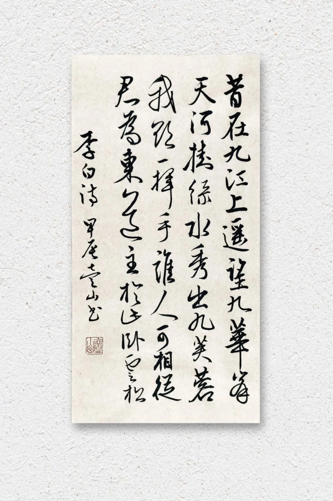我欲一挥手，谁人可相从？