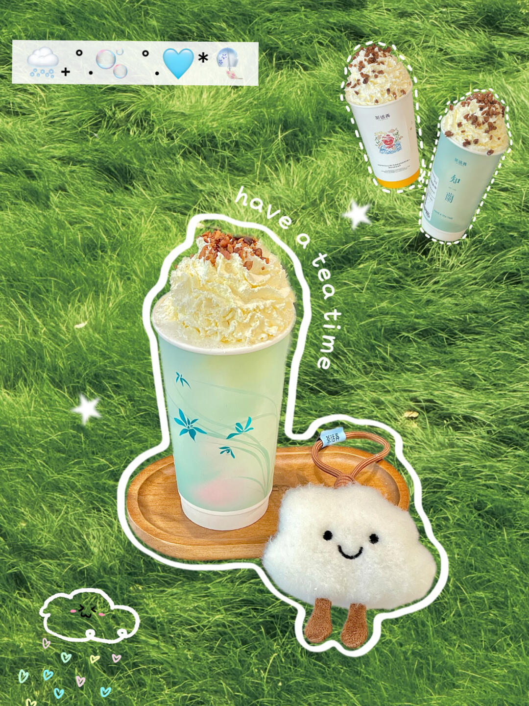 💭如果云朵有味道，我想应该是…