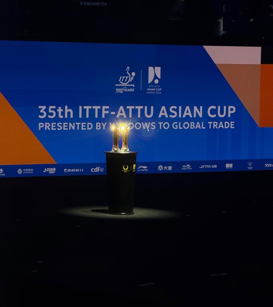 海口亚洲杯奖杯
