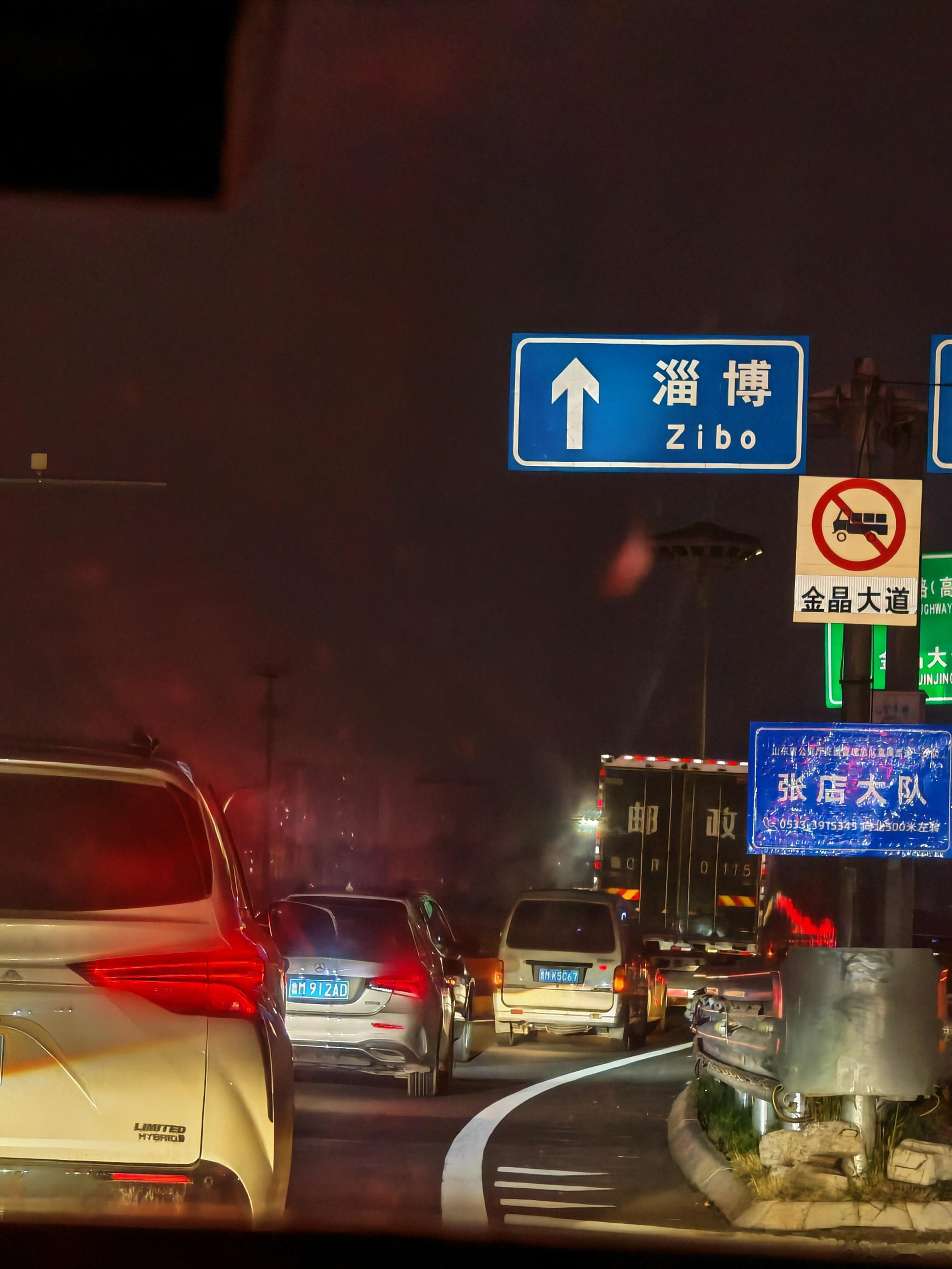 到淄博喽[嘻嘻]烧烤宝贝儿们，我来啦～ ​​​
