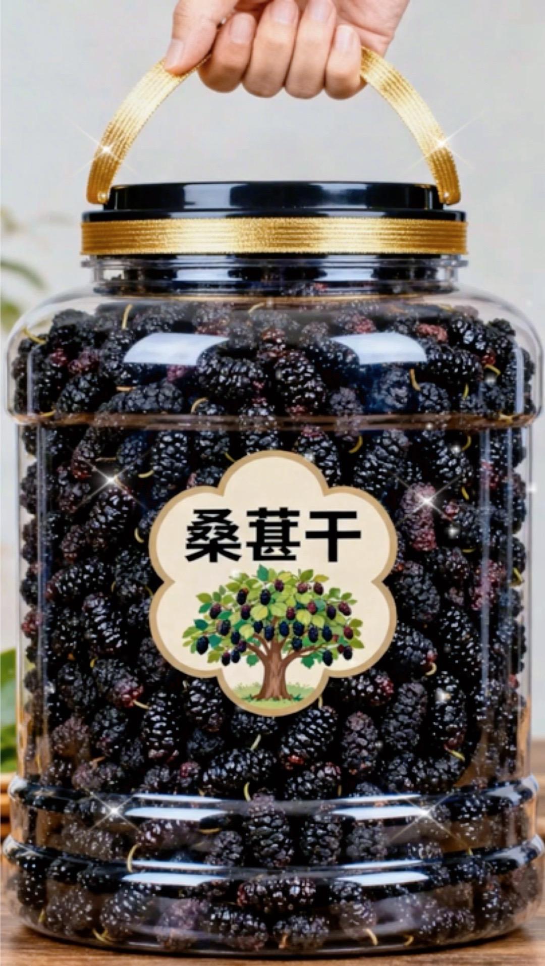 好吃干吃泡水桑椹 泡酒