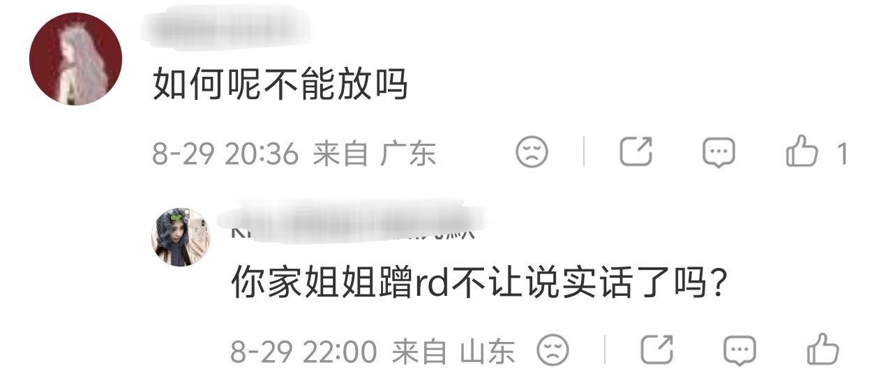 jjy粉丝到底怎么了？音乐是随机放的，再说放个音乐就是蹭了吗？赵露思用得着蹭你姐
