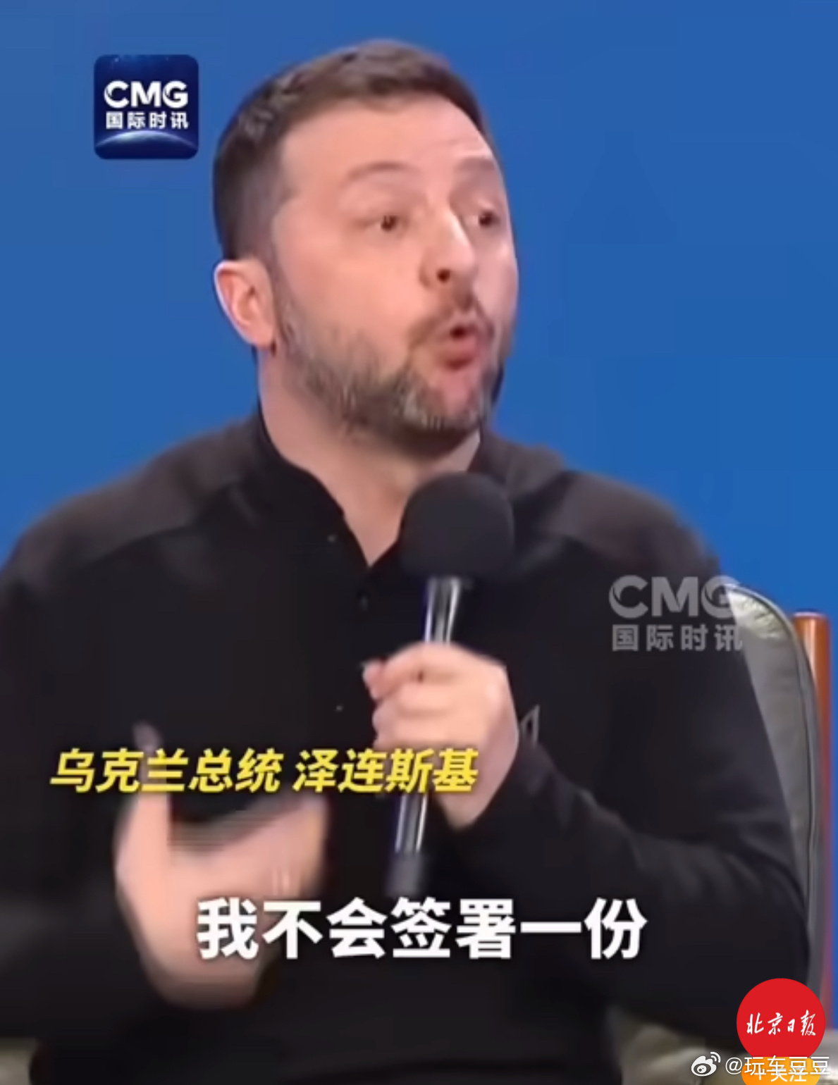 乌克兰取消战时状态后将选总统 省流:不是我不想干了，是不让我干了！！！美俄会谈之