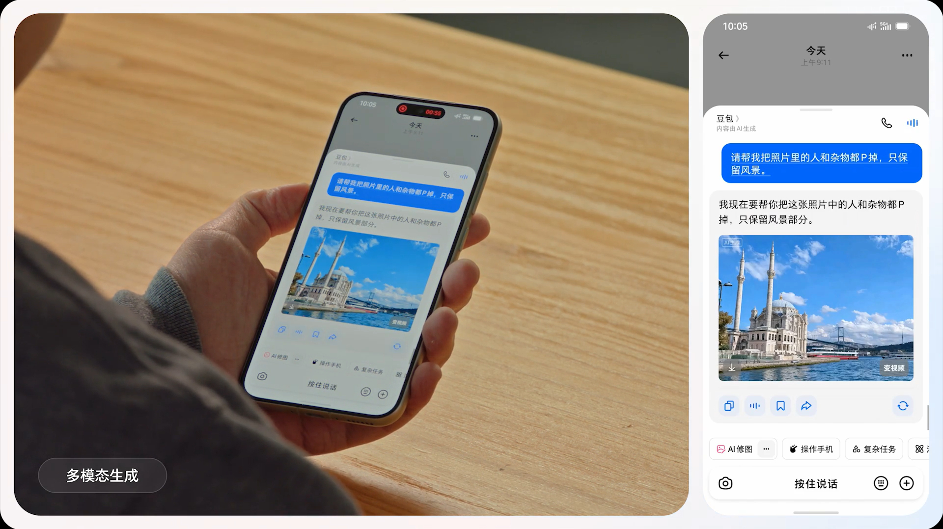 AI手机被豆包带火了吗 豆包这波确实带动了AI手机的热度，二手平台加价，社交媒体