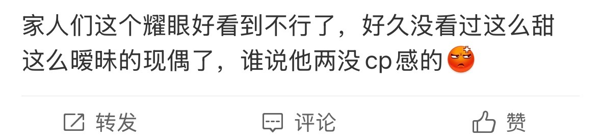 《耀眼》今日芒果tv12:00 开播目前看起来评价很不错的样几 普遍都说很好笑很