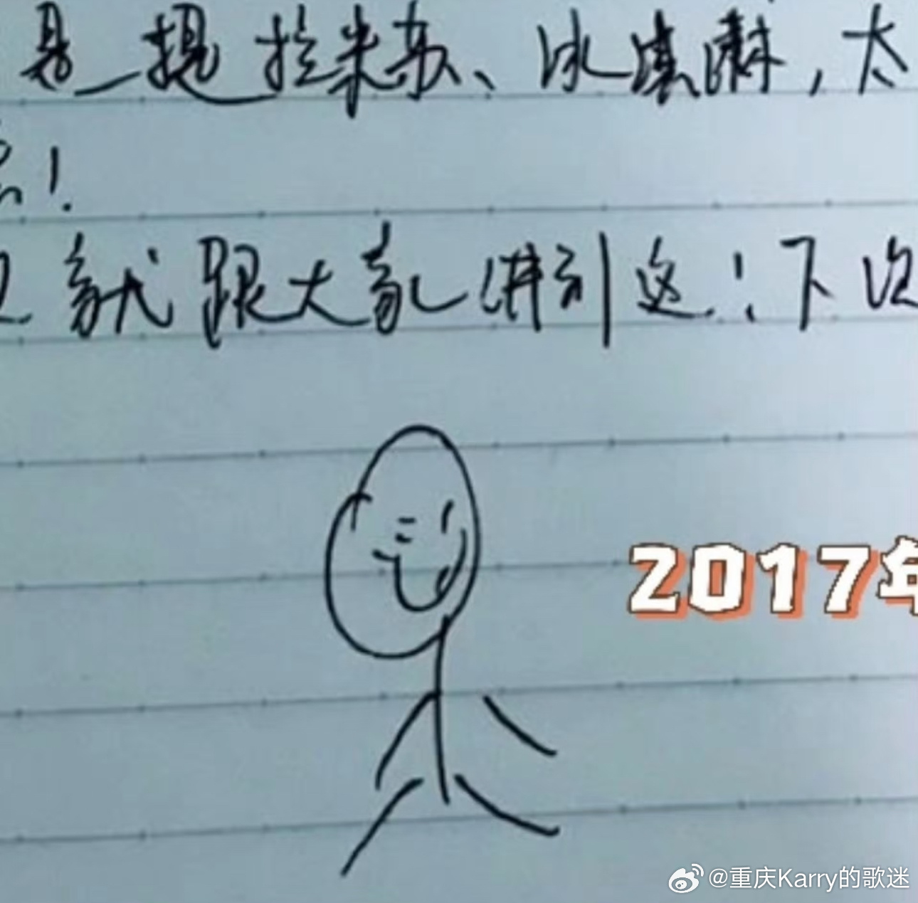 我感觉他的画风好可爱哦。过往画的依旧小人✨