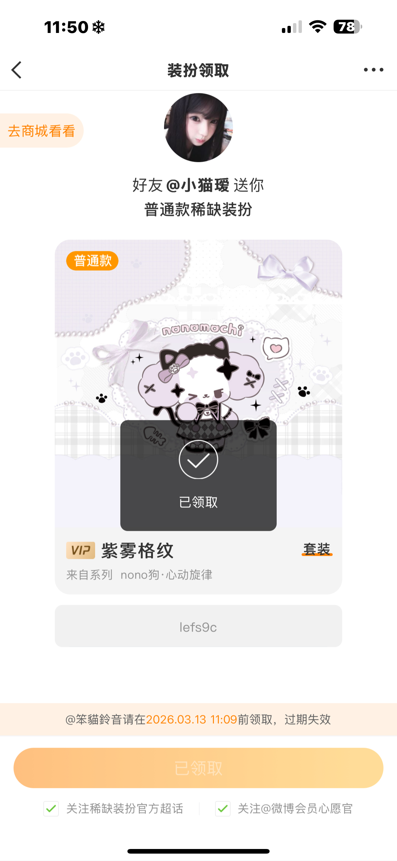 你们根本不知道 我的好哥哥一直在宠我