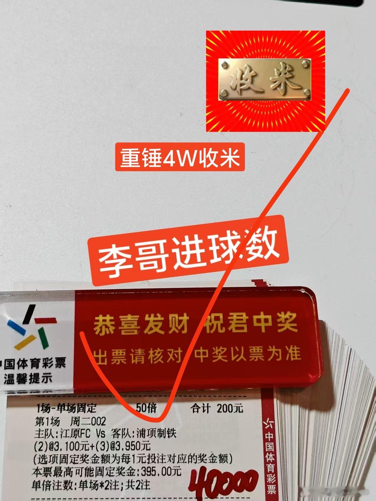 5🈷️5晚场小胖子看法周二004赫尔火花VS国际图尔负【博让负】0-2 1-2