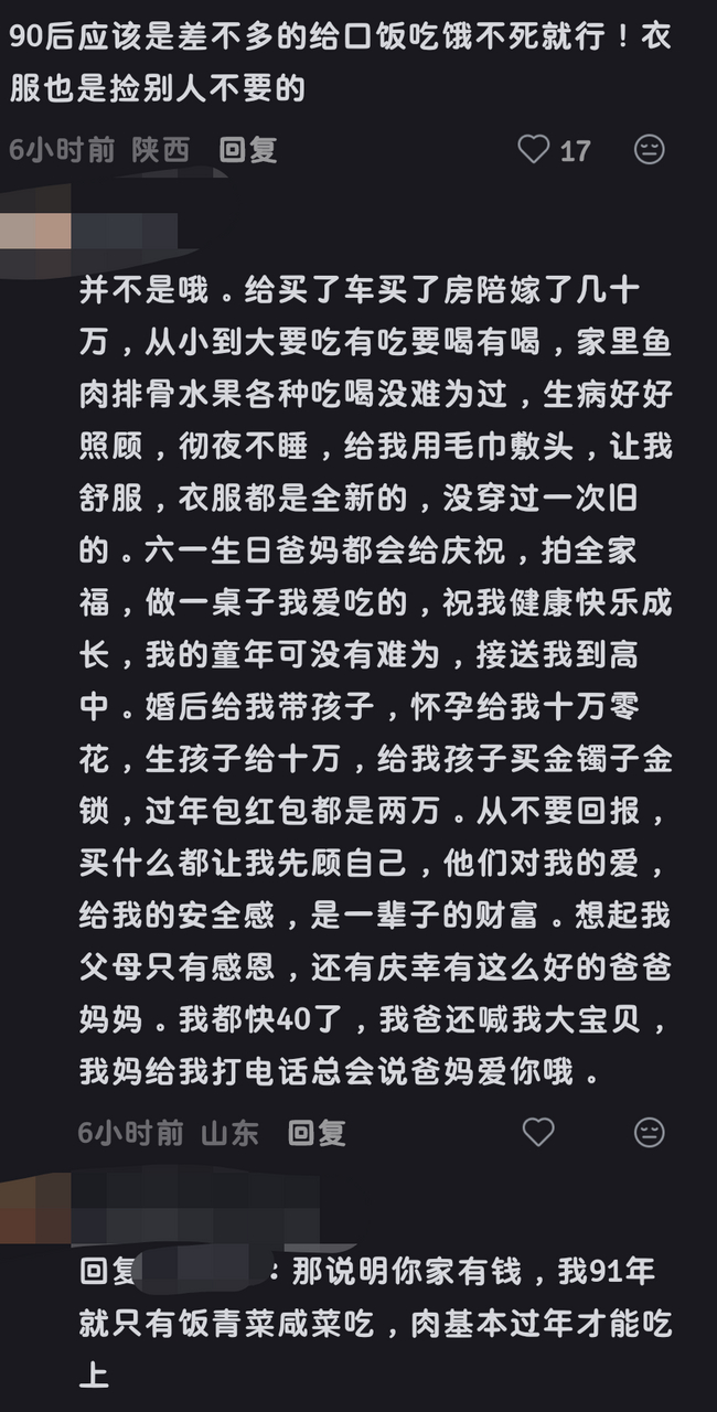 可是我的手就嫩嫩的12311 