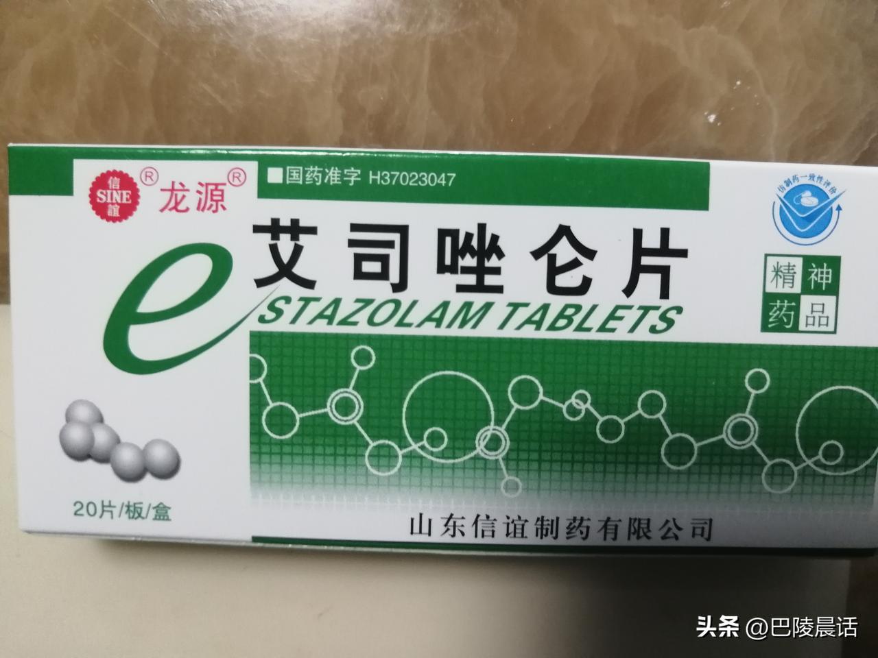 近几天晚上老婆都失眠，由于没有休息好，白天疲惫不堪，工作效率很低。

为了不影响