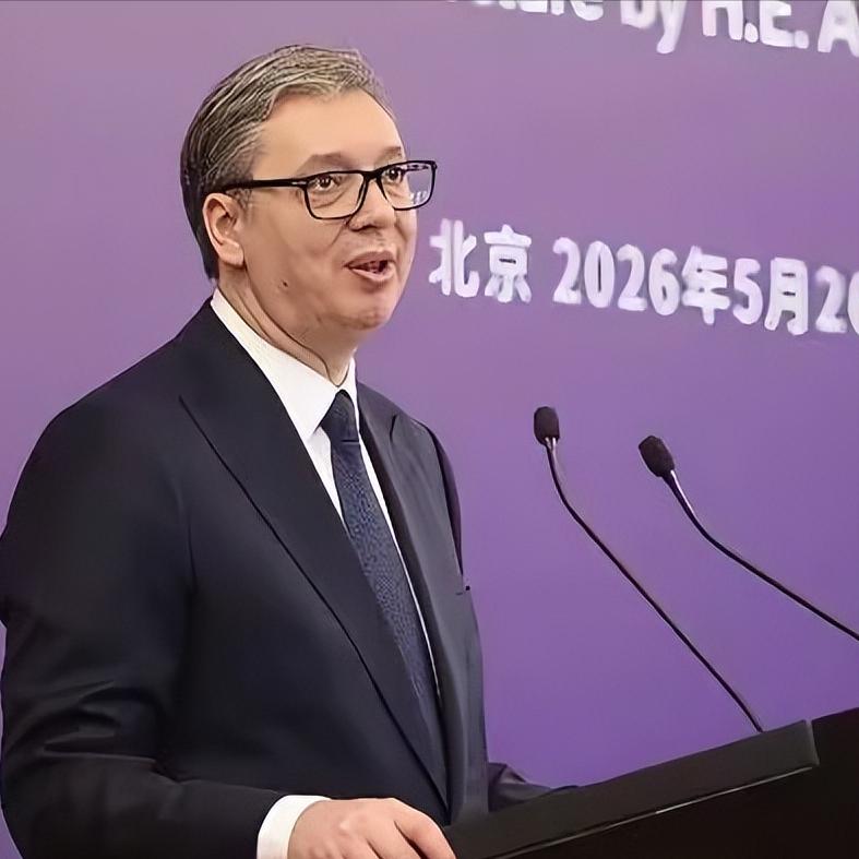 塞尔维亚总统买不起小米汽车？雷军回应：只要23.35万元！

5月26日，塞尔维