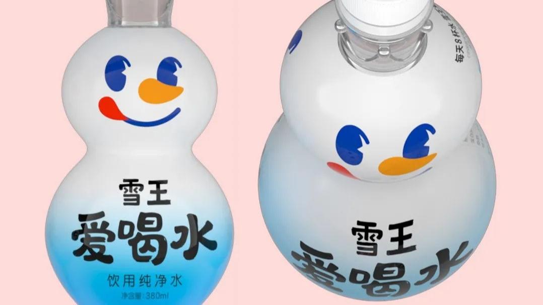 讲真，这个新闻曝出来之前，我完全不知道蜜雪冰城竟然还有瓶装水业务，看来雪王营销也