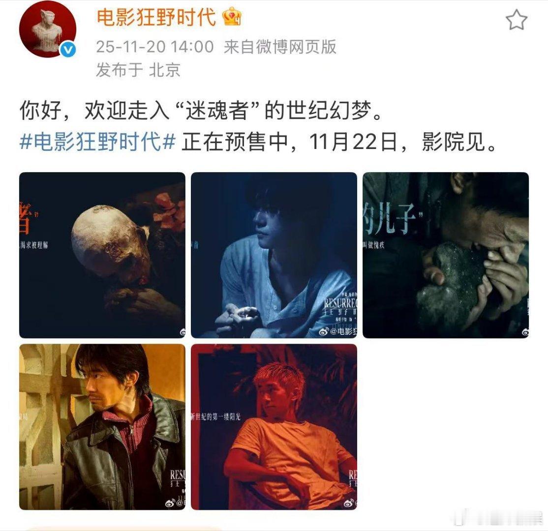 易烊千玺迷魂者的世纪幻梦，哇塞，