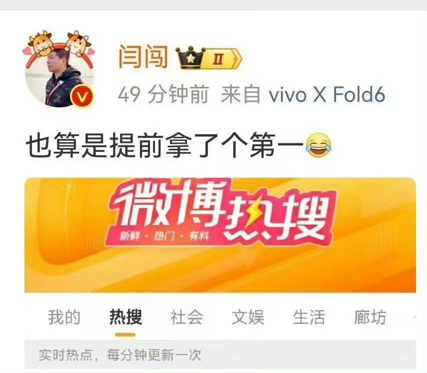 闫闯被指数年前曾过失致人死亡这流量反噬的有点夸张...这话题看到后吓一跳了解了一