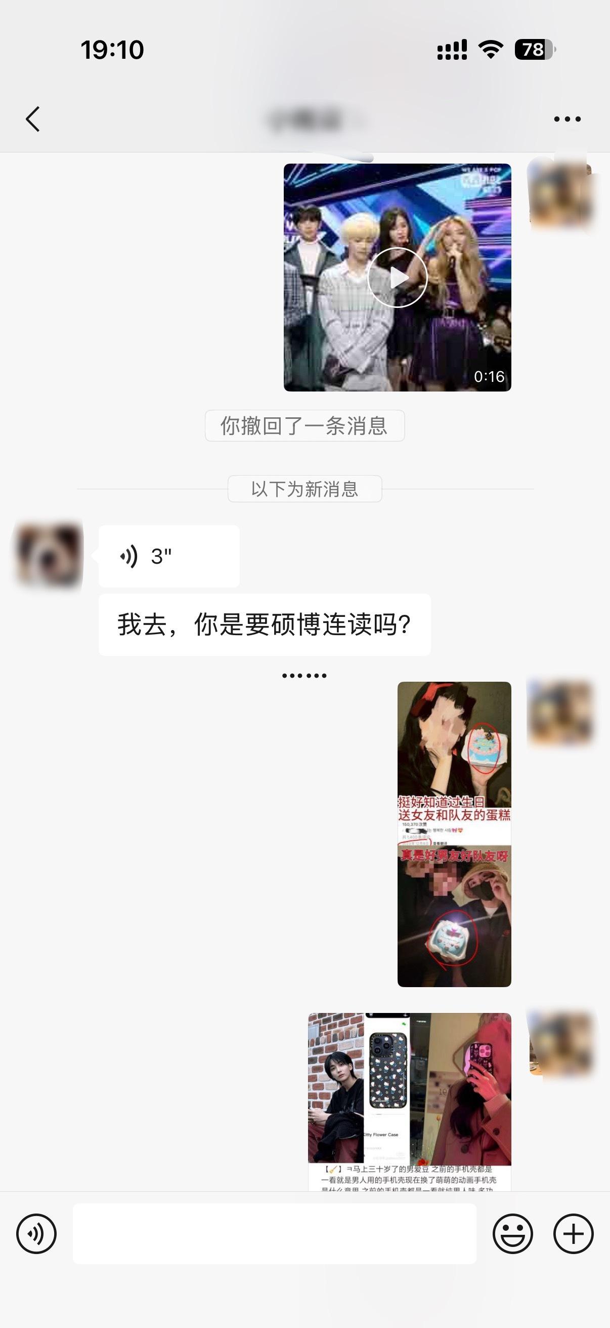 这人就这样谄媚 