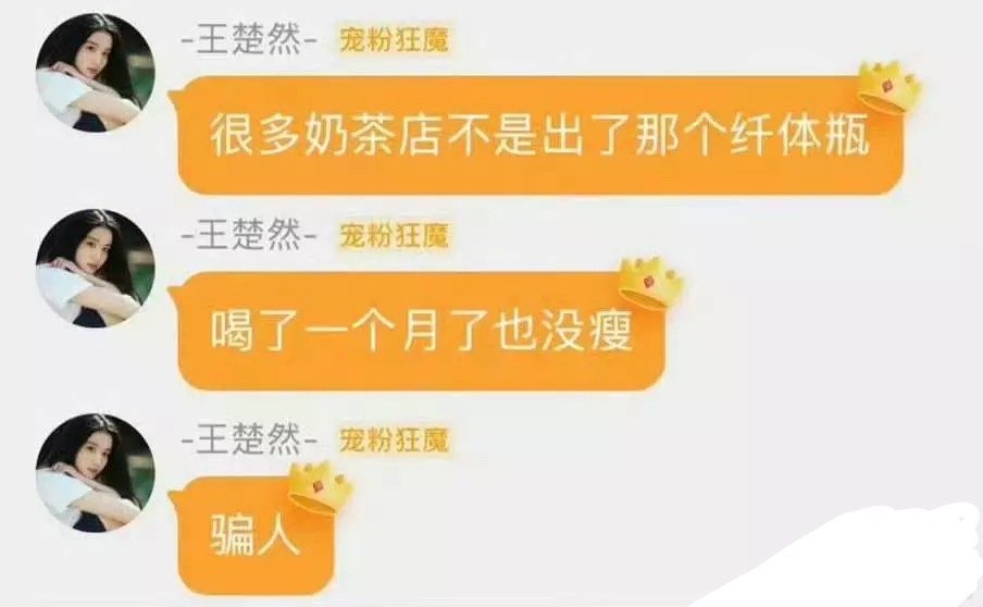 🚢是在暗讽谁？ ​​​