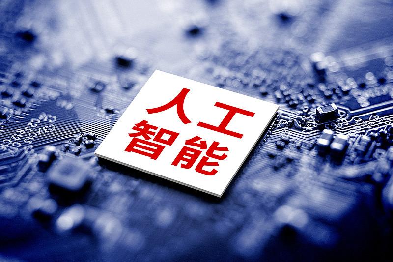 智能家电中的AI应用前景是大风口，但也充满挑战。如今，超过10家家电企业布局AI