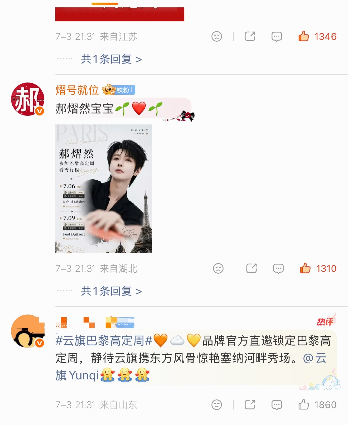 侯钕的🎹全用来买氵了 怪不得sw没人支持