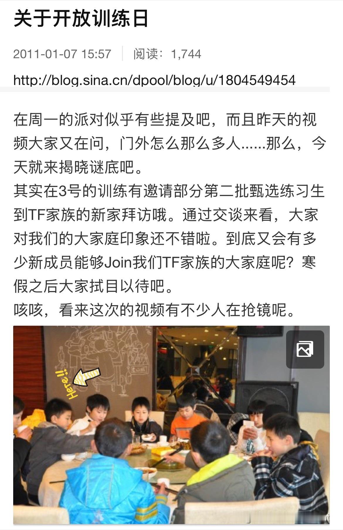 看到首页在转15年前小凯第一次出现在公众视野的微博，突然想聊聊。之前一直说小凯是