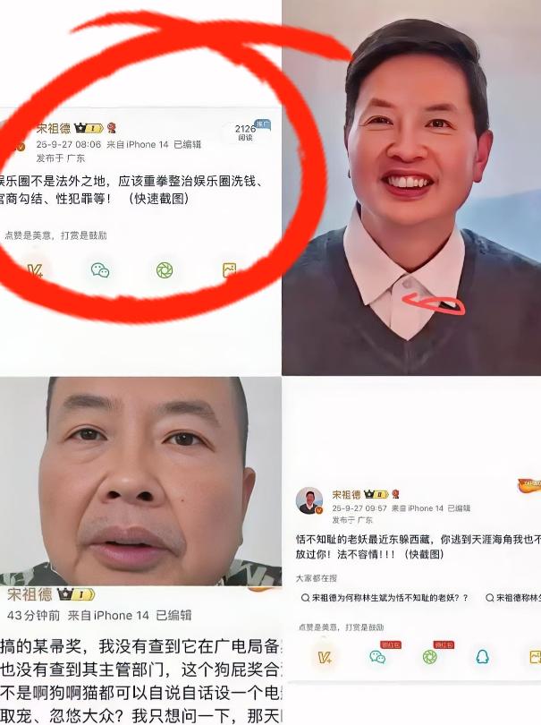 太解气了！宋老师单枪匹马硬刚极光那伙17个人的场面，简直燃到我攥紧拳头！别人面对