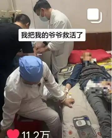 在湖北十堰，79岁的爷爷突发昏迷、四肢冰凉，家中长辈在一片哀戚中以为老人已"寿终