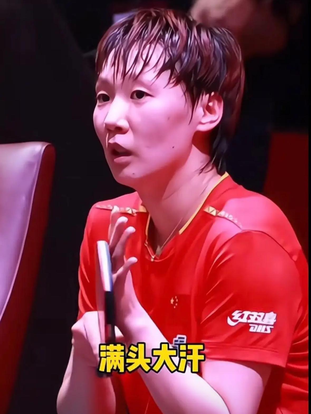 请将最热烈的掌声，送给王曼昱！
赢要喝彩，输更要敬她的全力以赴。

王曼昱在比赛