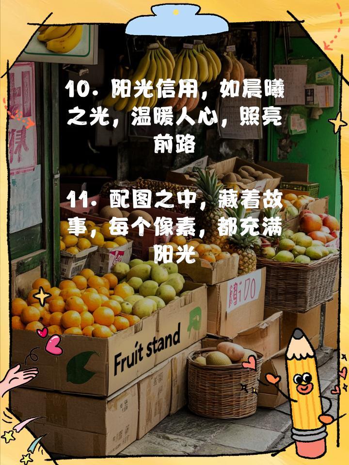 日行一善日行一善     一个善举，可能成为他人漫漫长夜里的一盏灯，照亮前路，也