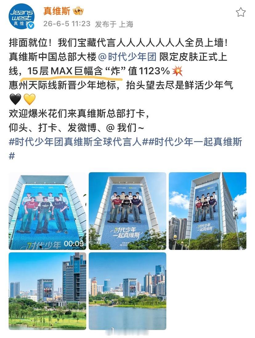 卧槽，15层MAX巨幅！！！好爽啊