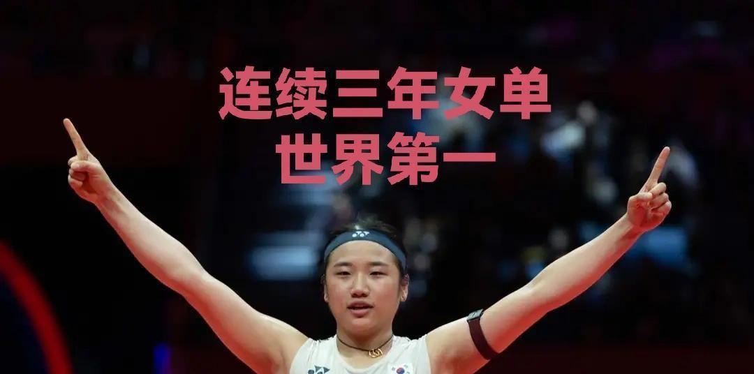 你以为羽毛球靠体力拼杀？
安洗莹让对手每场多跑1.5公里，却摸不到球。
击球落点