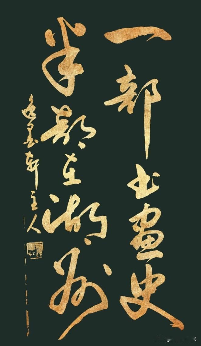 书友们，你知道为什么“一部书画史，半部在湖州”吗？

我们今天就来讨论这个问题