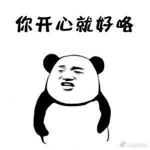 #谁懂摘头套那一瞬的杀伤力呀#  简直就是又吃到了一份甜甜的糖分了，真的是又相信