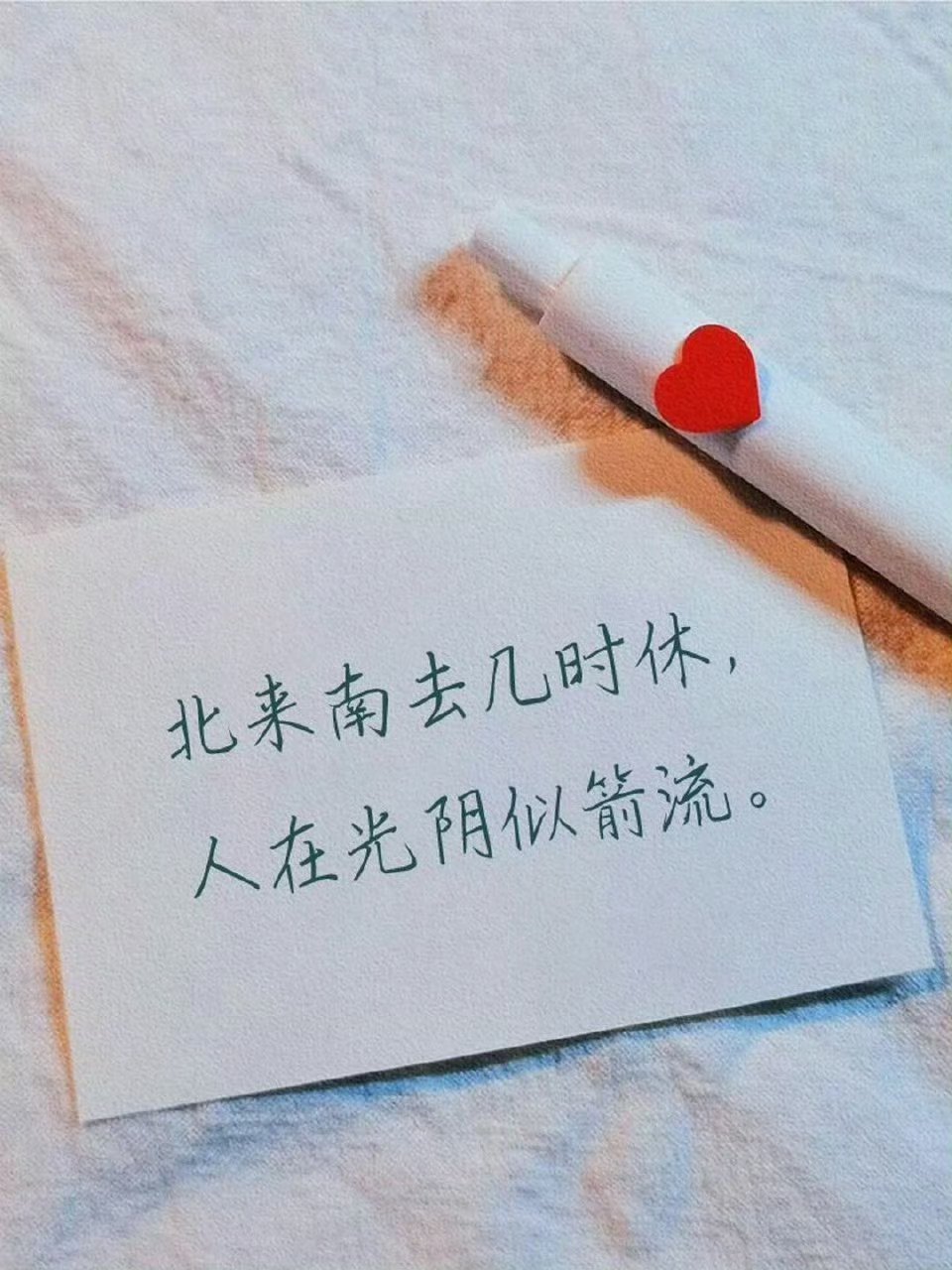 ✎                         “糖和盐一模一样，不尝一下味