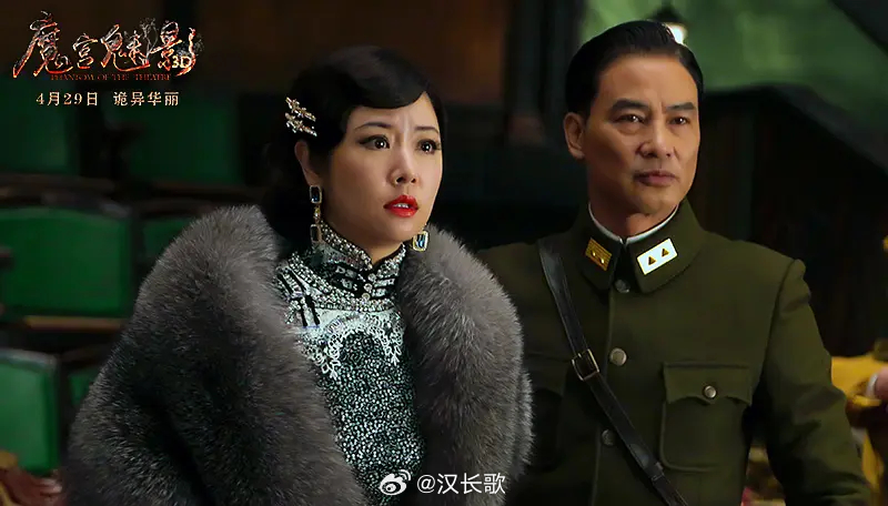 林心如[超话]林心如晒和舒淇合照和合照梦回《魔宫魅影》 孟思凡✖️ 顾鸣山 ​​
