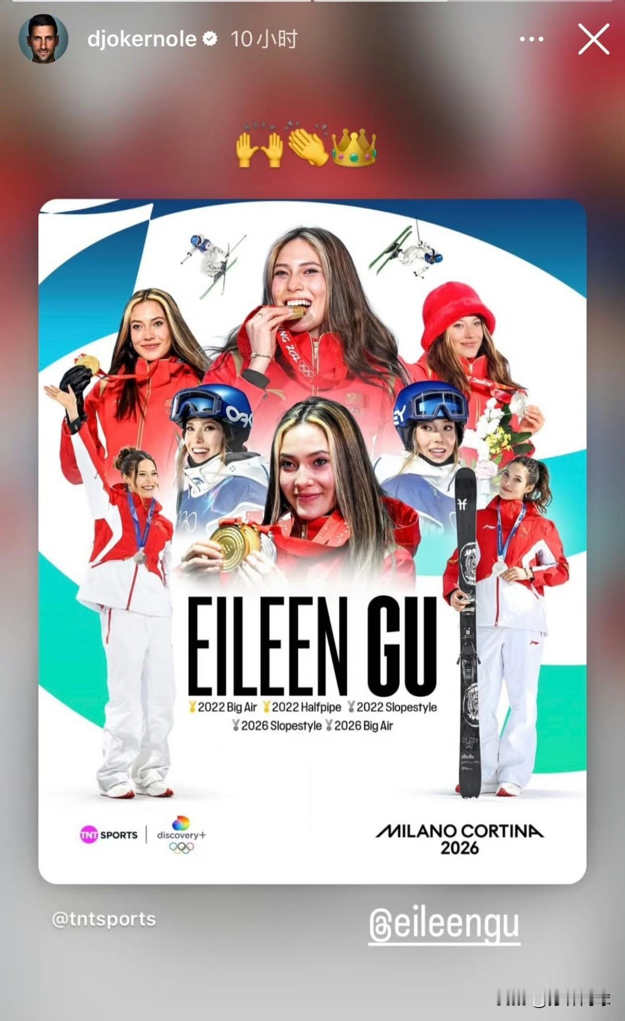 德约科维奇祝贺谷爱凌拿到第5块奥运奖牌。
德约科维奇