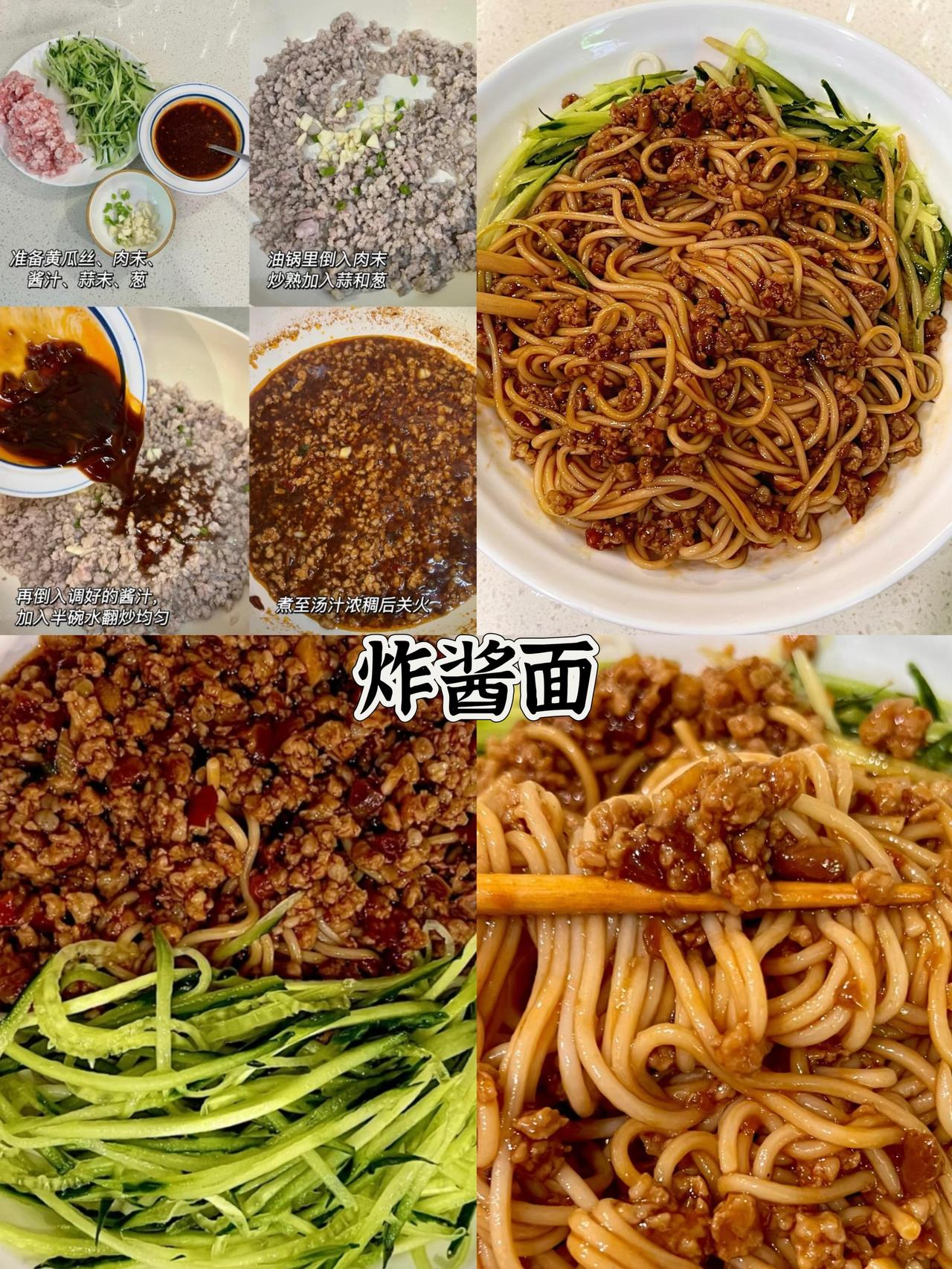 深夜加班回家/带娃精疲力尽/周末懒得做饭时...谁懂一碗神仙面的治愈力！💫
