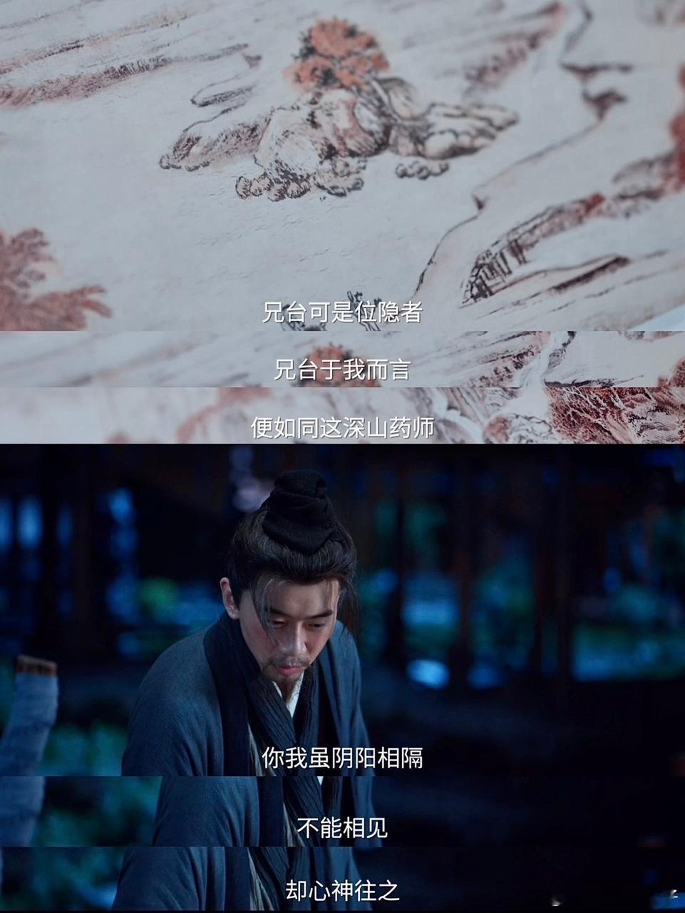 原来这么早就有在线文档了 《哑舍》这波联动绝了！百年知音凭画会意，太戳人！ 