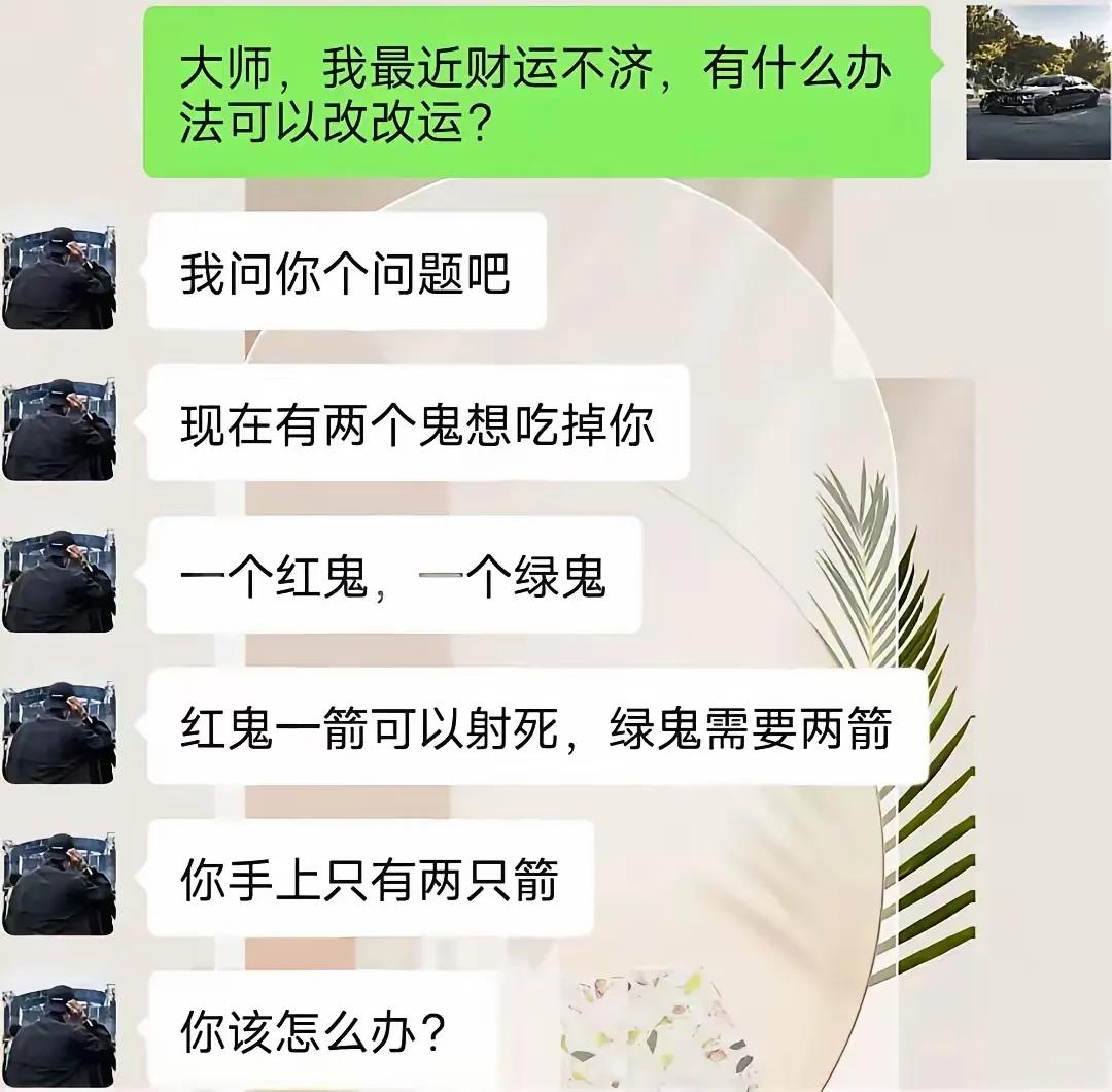 如果你是大师，你该如何破解？