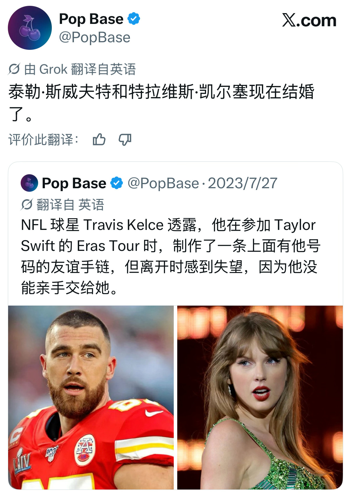 这两口子怪爱整蛊人的🫪 