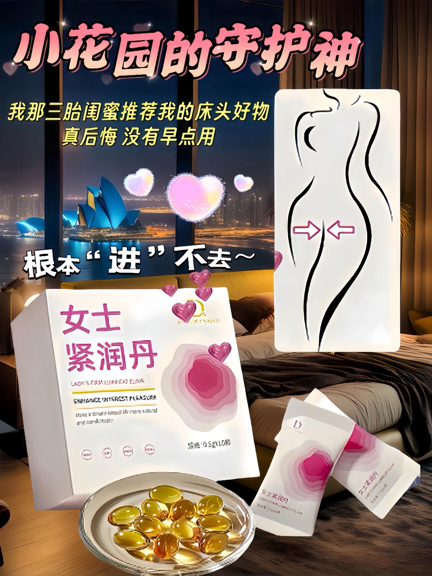 精致女人必备 好东西一起分享 超便宜超划算 38女王节 用一次就爱上的小心机好物