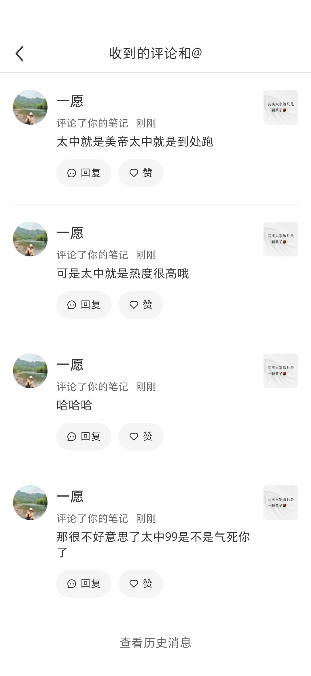 怎么办啊，宰嬷热度没有太中高，就得不到主线多年不同框的待遇了，就得不到被星河画成