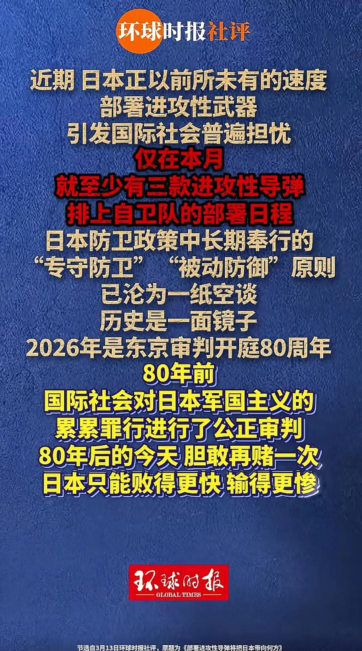 消息来源于网络