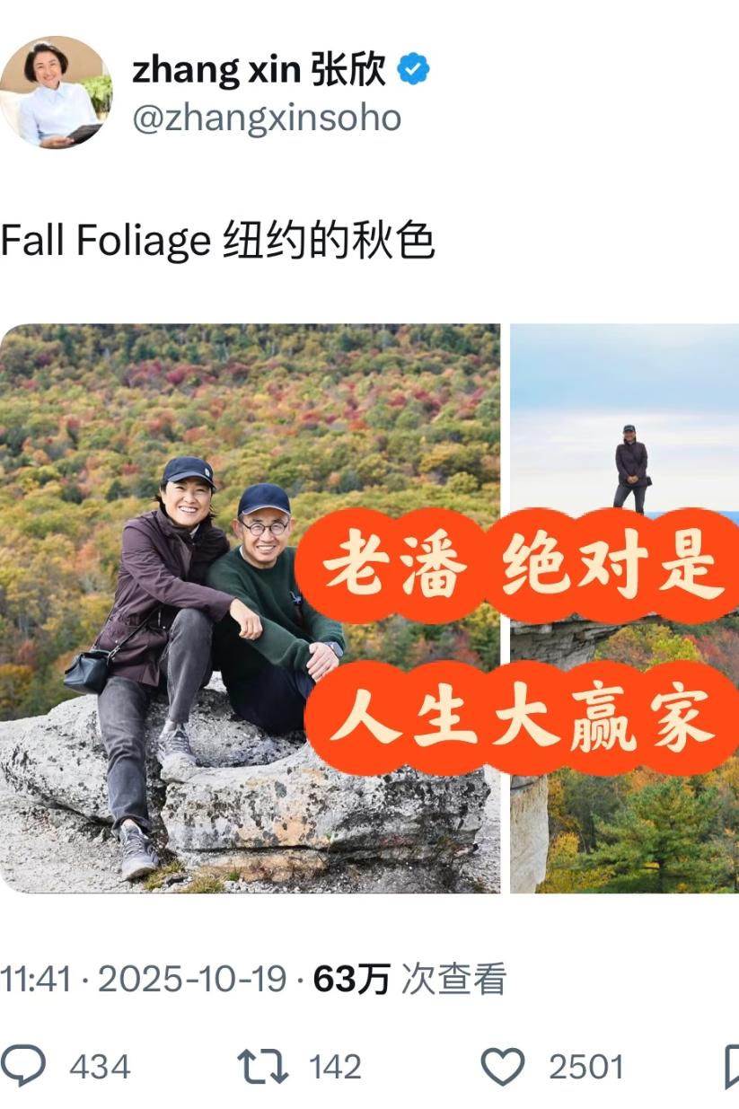曹德旺:潘石屹这个人，鬼精鬼精的。现在看看老曹这句话说的太到位了，张欣最近发了一