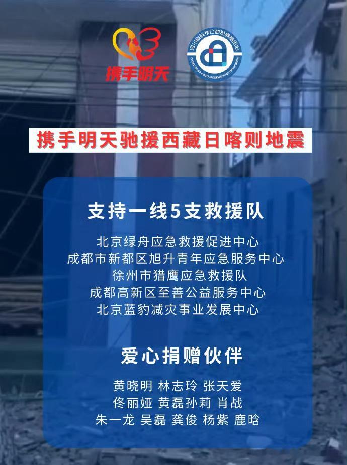李明德愿平安 李明德之前说要把部分直播收益拿来做公益，他如果像黄晓明、朱一龙、龚