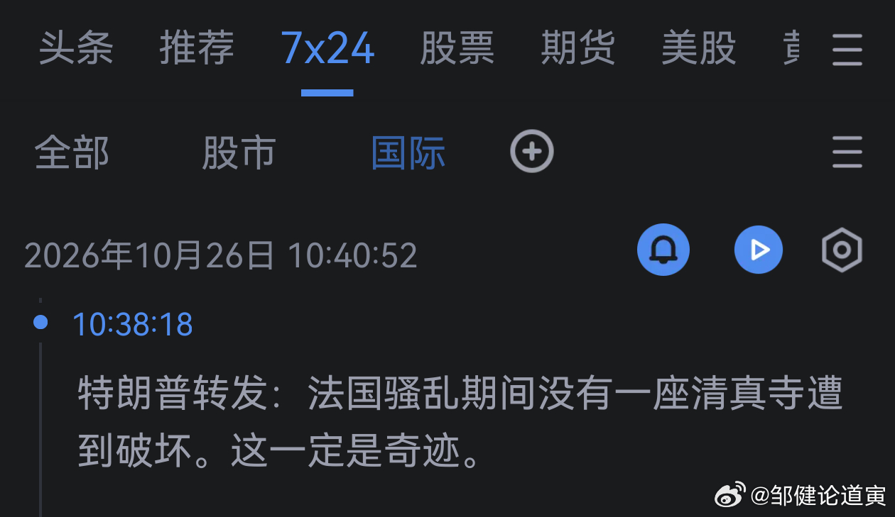 法斯坦的黑绿要夺取政权的迹象很明显。 ​​​