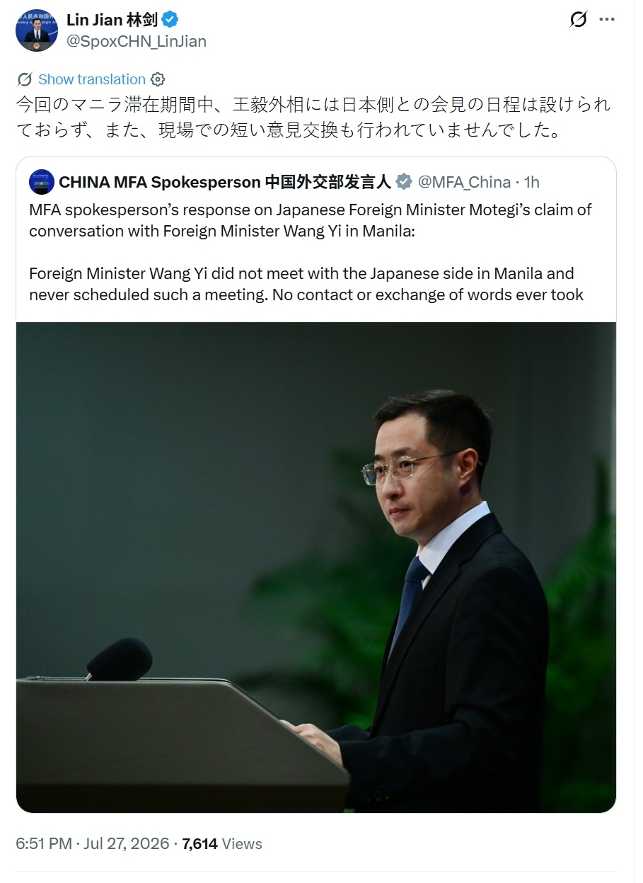 外交部发言人林剑的X账号用英语和日语发布声明：王毅外长在马尼拉期间并未与日方会见