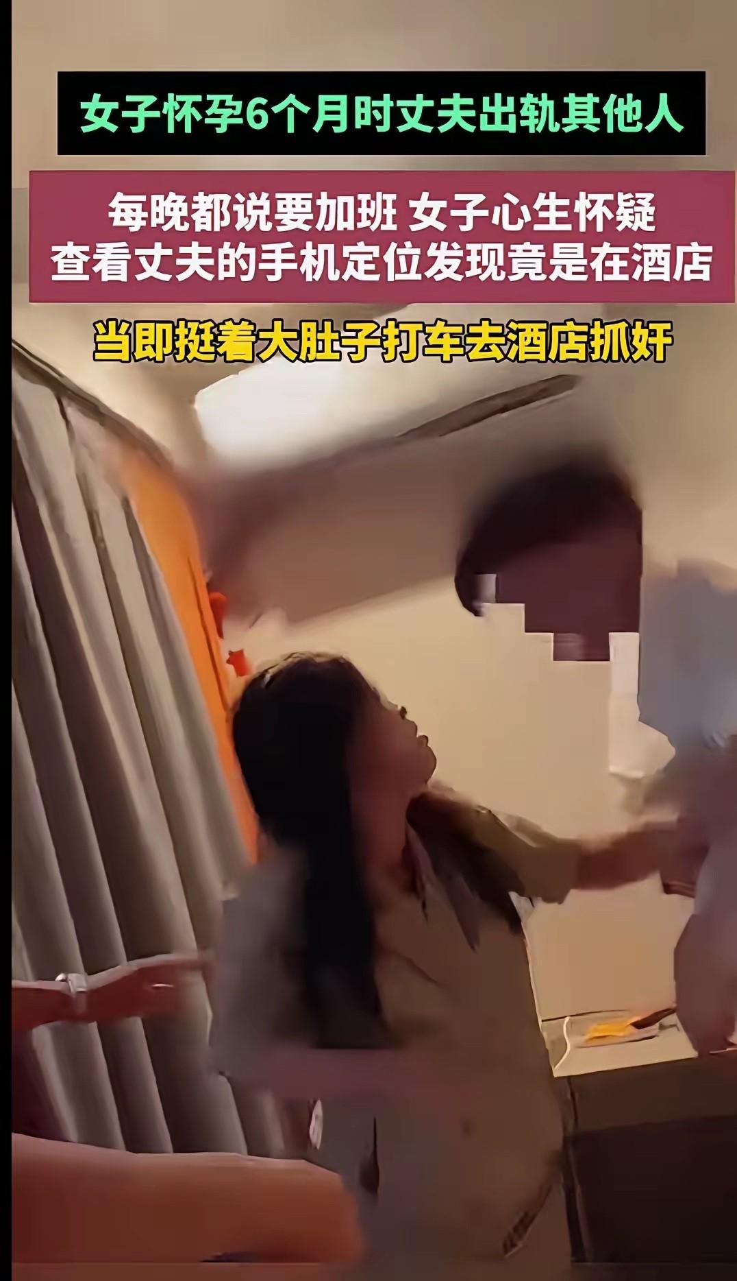 孕中期发现丈夫常在酒店定位，

加班变失踪，

信任到底还能信几次？

昨天翻到