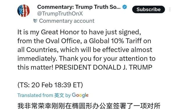 日本刚给美国汇完360亿美元的“首付”，转头就被白宫的一纸新关税扇肿了脸。2月2